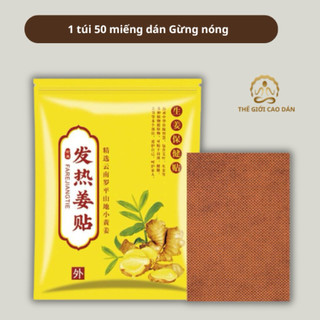 50 Miếng Dán Nóng Gừng Thảo Dược – Giảm Đau vai gáy,lưng,… Thư Giãn, Tăng Cường Tuần Hoàn Máu