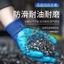 Bịch 12 đôi găng tay bảo hộ lao động phủ plastic A698 A688, găng tay 379, găng tay 389