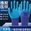 Bịch 36 đôi găng tay bảo hộ lao động phủ plastic A688, găng tay 688, găng tay chống cắt 389