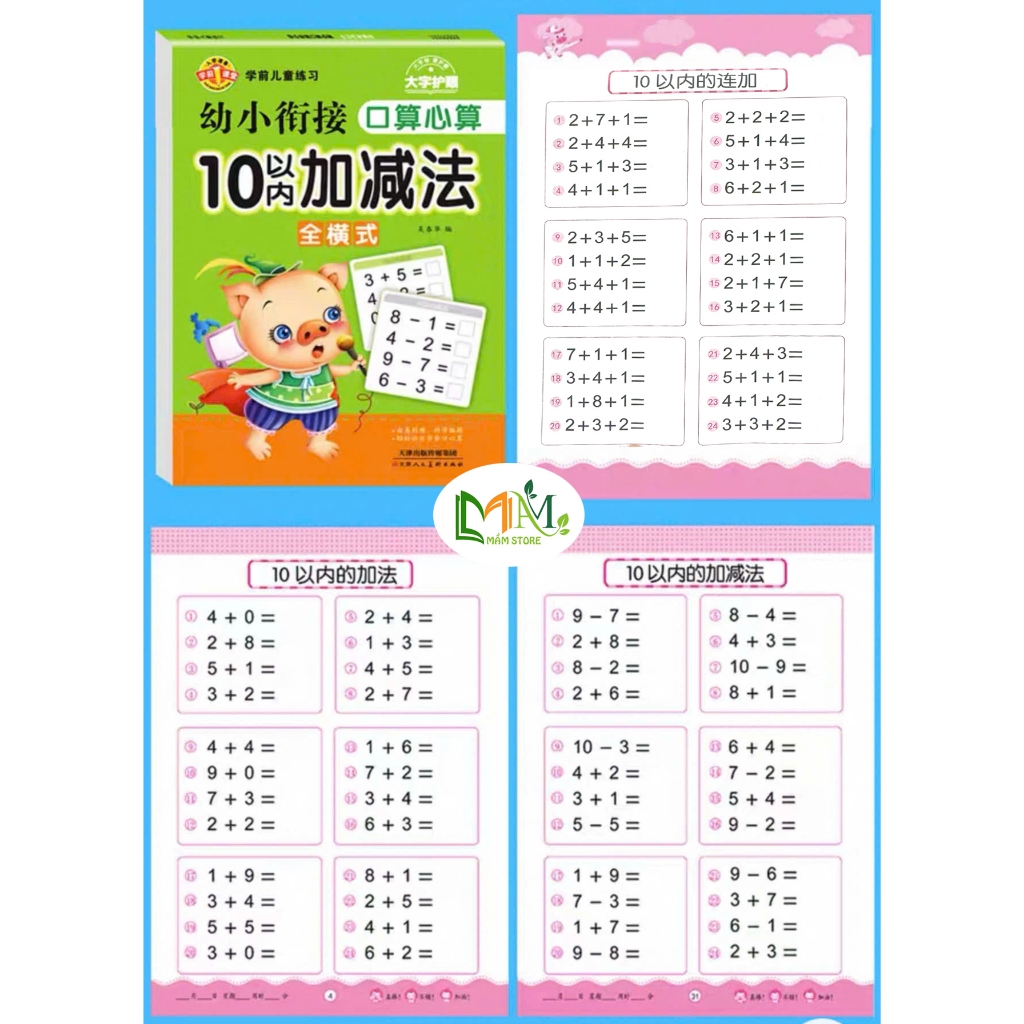 ✅Sách Toán Cho Bé 5-6 Tuổi- Cộng Trừ Trong Phạm Vi 10 20 50 100 - Luyện Tính Nhẩm Nhanh-Bộ Sách Học Toán- Mầm Store