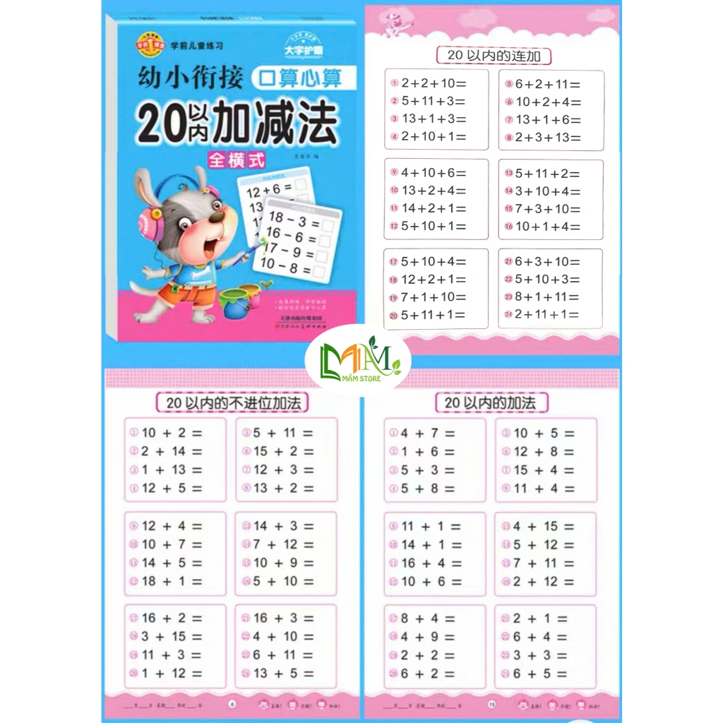 ✅Sách Toán Cho Bé 5-6 Tuổi- Cộng Trừ Trong Phạm Vi 10 20 50 100 - Luyện Tính Nhẩm Nhanh-Bộ Sách Học Toán- Mầm Store