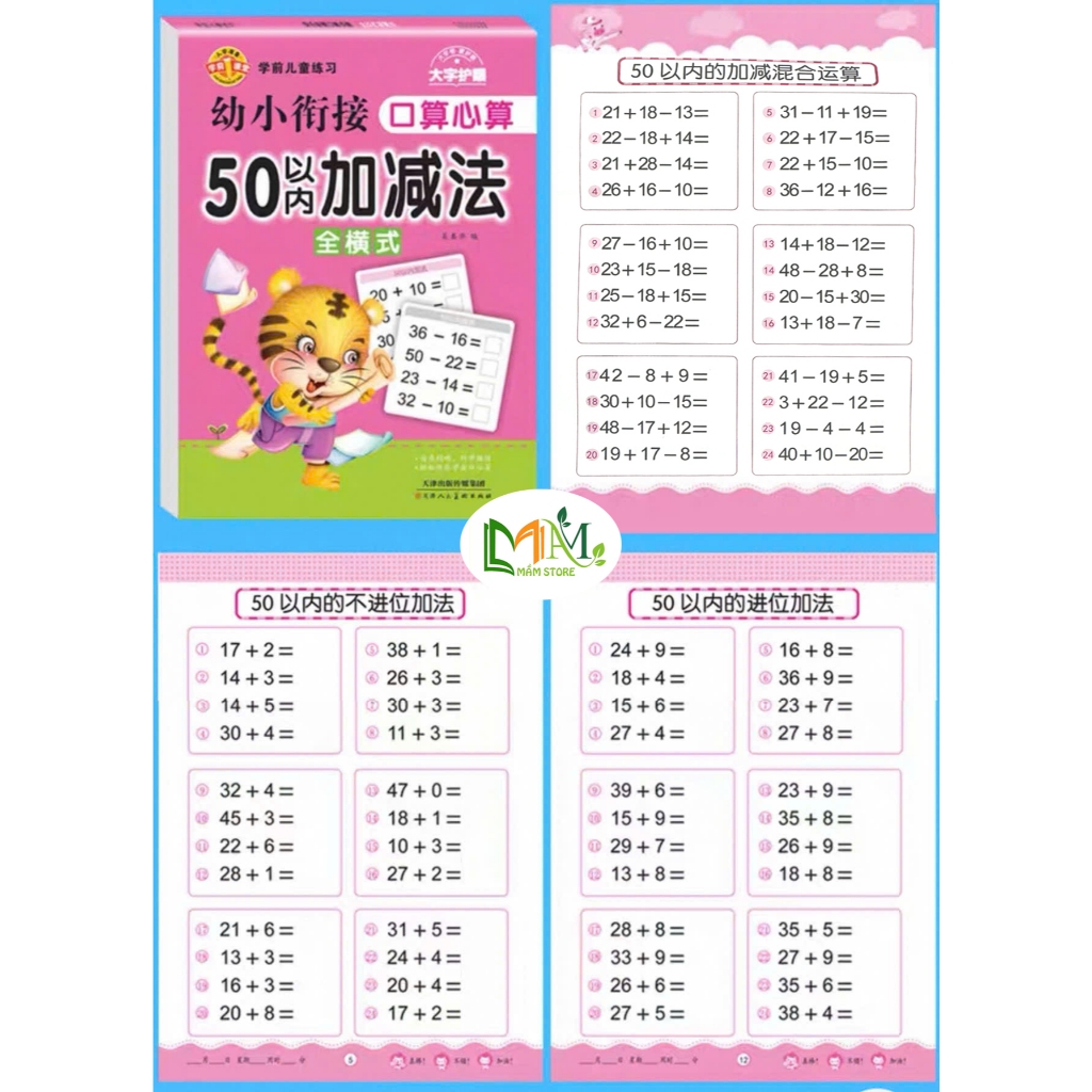 ✅Sách Toán Cho Bé 5-6 Tuổi- Cộng Trừ Trong Phạm Vi 10 20 50 100 - Luyện Tính Nhẩm Nhanh-Bộ Sách Học Toán- Mầm Store