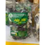 Mộc Nhĩ Khô Cao Bằng Gói 100g