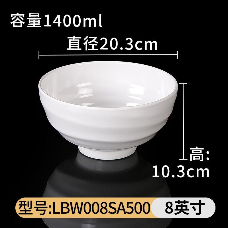 Bát Phíp ( Melamine A5 ) Cao Cấp Trắng Sang Trọng Bền Đẹp Không Xước - Ố  008SA500