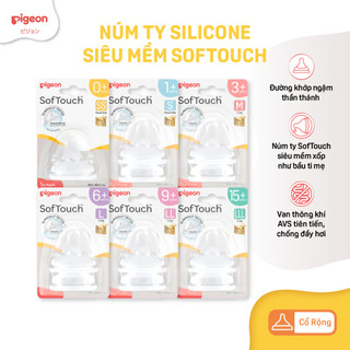 Núm ty Pigeon siêu mềm chống sặc đầy hơi cho bé sơ sinh cho bình sữa cổ rộng chính hãng - núm ti Vỉ