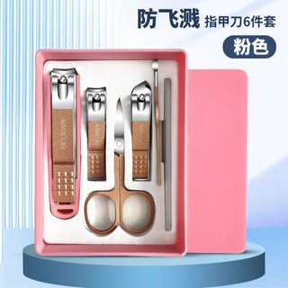 Bộ 6 Món Dụng Cụ Bấm Móng Kèm Hộp Đựng, Bộ Cắt Bấm Dũa Móng Tay Móng Chân Đa Năng