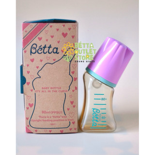 [NEW - HÀNG CÓ SẴN] Bình sữa Betta Japan 80ml dành cho bé từ sơ sinh - ship hoả tốc Hà Nội
