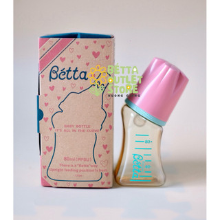 [NEW - HÀNG CÓ SẴN] Bình sữa Betta Japan 80ml dành cho bé từ sơ sinh - ship hoả tốc Hà Nội