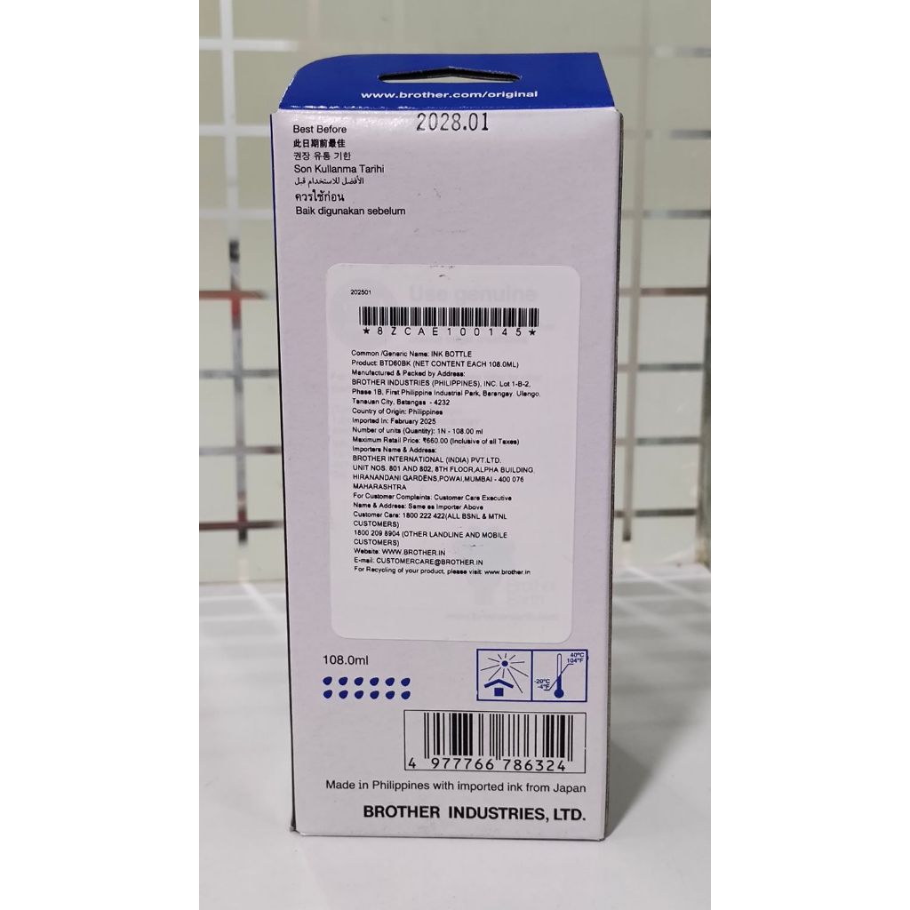 Mực in Brother BT-D60BK (đen) cho máy in DCP-T310/510W/710W/MFC-T810W/T910W