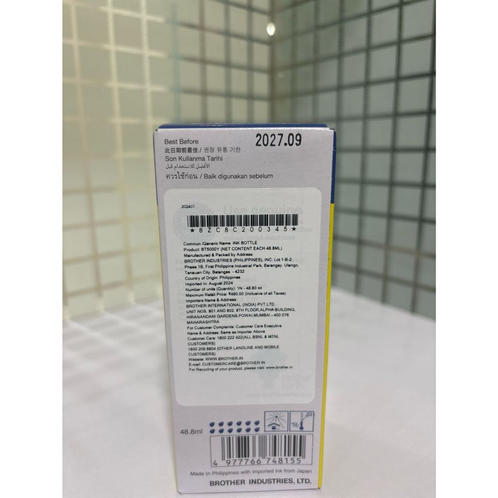 Mực brother 5000C Cyan Xanh - cho máy in T220, T226, T420W, T426W, T520W, T525W, T820DW, T920DW, T310, T510W, T710W
