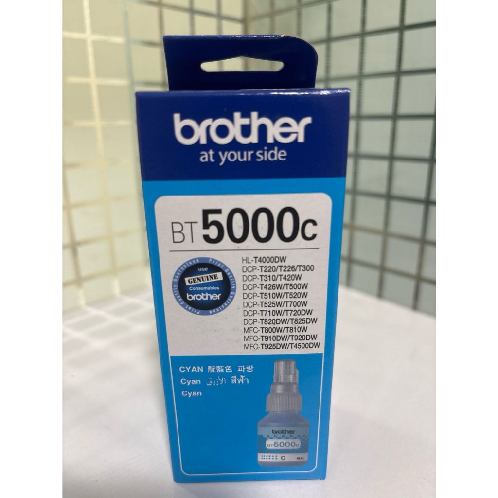 Mực brother 5000C Cyan Xanh - cho máy in T220, T226, T420W, T426W, T520W, T525W, T820DW, T920DW, T310, T510W, T710W