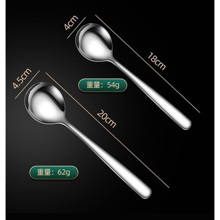 Muỗng ăn M7  Inox 316 Đúc Nguyên Khối Cao Cấp, Đáy Tròn Sâu 2 Kích Thước Tiện Dụng