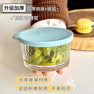 Set 3 Hũ Thủy Tinh Bát Nhỏ Có Nắp - Bát Thủy Tinh Tủ Lạnh Chuyên Dụng Bảo Quản Thực Phẩm Tươi - Hộp Đa Năng 200ml