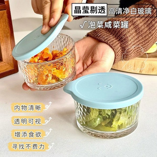 Set 3 Hũ Thủy Tinh Bát Nhỏ Có Nắp - Bát Thủy Tinh Tủ Lạnh Chuyên Dụng Bảo Quản Thực Phẩm Tươi - Hộp Đa Năng 200ml