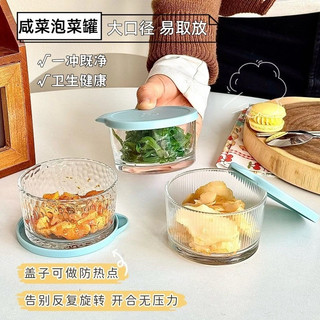 Set 3 Hũ Thủy Tinh Bát Nhỏ Có Nắp - Bát Thủy Tinh Tủ Lạnh Chuyên Dụng Bảo Quản Thực Phẩm Tươi - Hộp Đa Năng 200ml