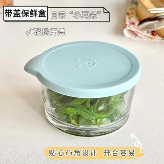 Set 3 Hũ Thủy Tinh Bát Nhỏ Có Nắp - Bát Thủy Tinh Tủ Lạnh Chuyên Dụng Bảo Quản Thực Phẩm Tươi - Hộp Đa Năng 200ml