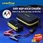 Bộ Kích Bình Cho Xe Hơi 500A GOODYEAR GY-5295 Đa Chức Năng Sạc Dự Phòng 10000mAh Đèn LED Khẩn Cấp