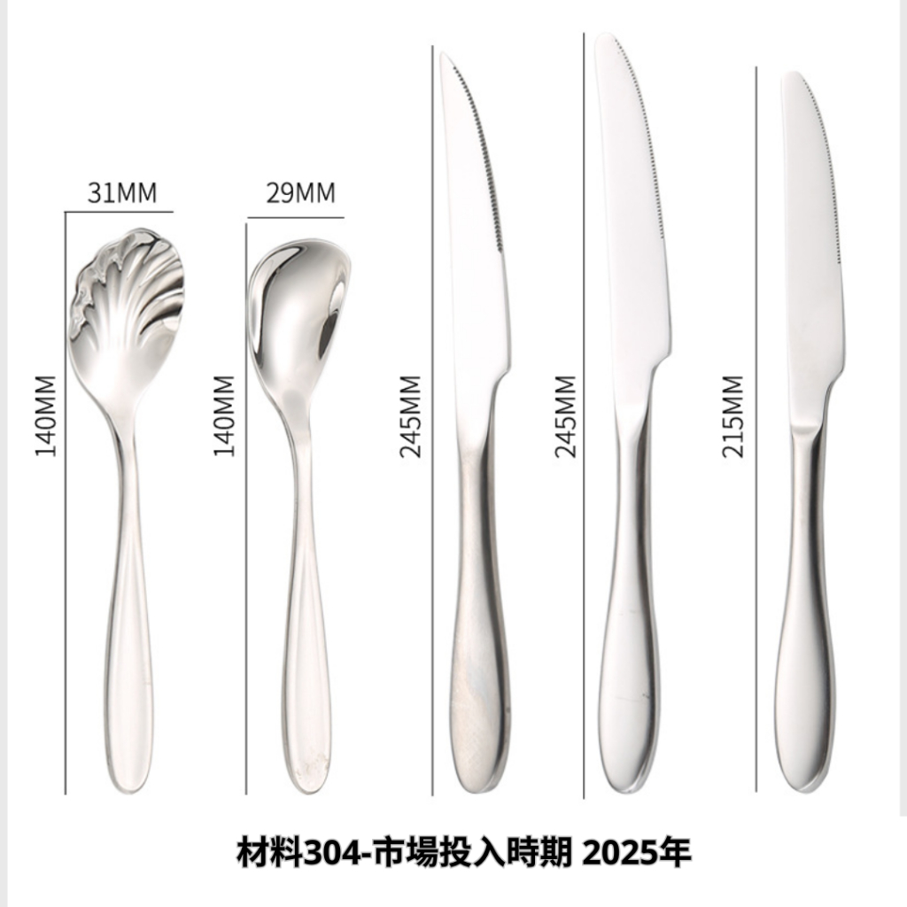 Muỗng – Thìa  Cao Cấp Thương Hiệu Mèo Thần Tài Nhật Bản 1625