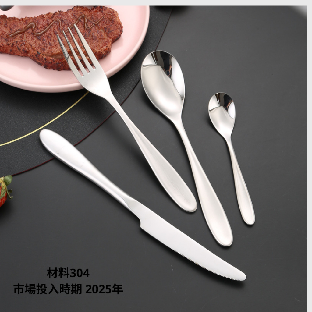Muỗng – Thìa  Cao Cấp Thương Hiệu Mèo Thần Tài Nhật Bản 1625