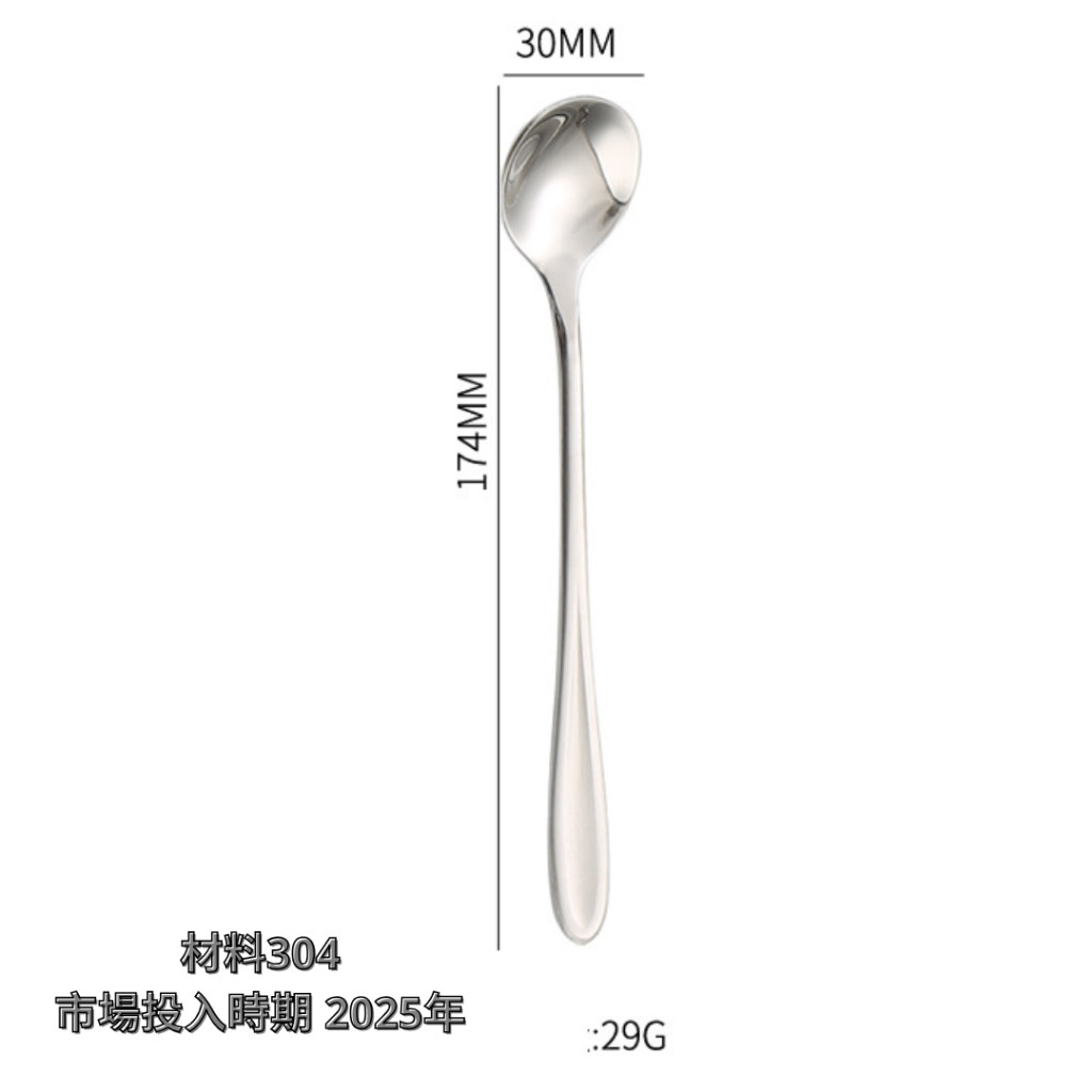 Muỗng – Thìa  Cao Cấp Thương Hiệu Mèo Thần Tài Nhật Bản 1625
