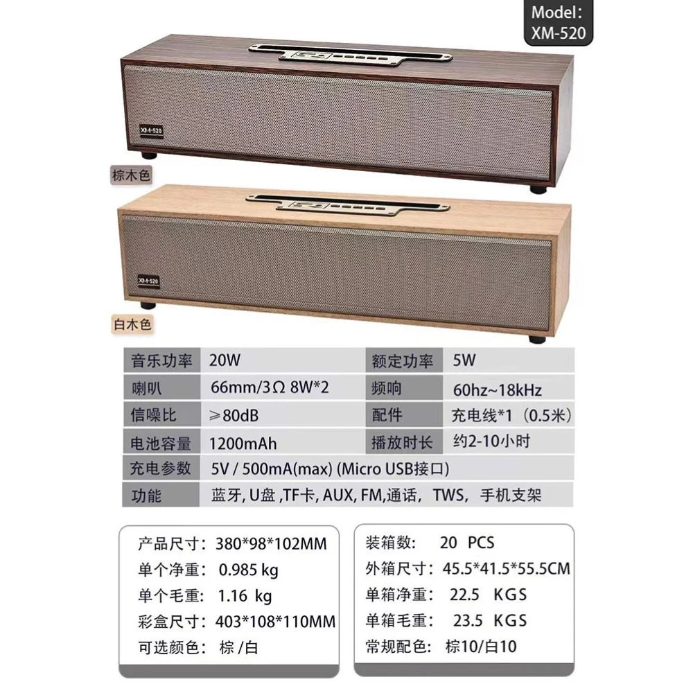 Loa Bluetooth Vỏ Gỗ XM-520 Công Suất 20W, Âm Thanh Đỉnh, Thiết Kế Sang Trọng, Bass Trầm, BH 2 Năm