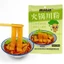 Miến Dẹt Khoai Lang Trùng Khánh Không Gia Vị Ăn Lẩu Healthy