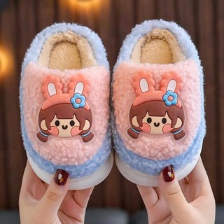 Dép Bông Cho Bé DP216, Mềm Mịn - Giữ Nhiệt.