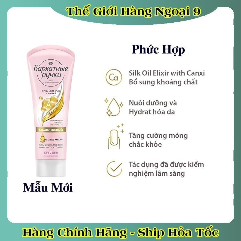 Kem tay Silky Hands Nga dưỡng trắng da mềm mịn khắc phục làn da khô thô ráp 80ml