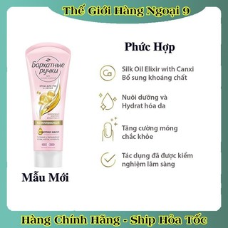 Kem Lụa Silky Hands Dưỡng Mềm Mịn Da Tay Chống Lão Hóa Silk Oil Elixir Nga Tuýp 80ml