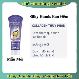 Kem Lụa Silky Hands Dưỡng Mềm Mịn Da Tay Chống Lão Hóa Silk Oil Elixir Nga Tuýp 80ml