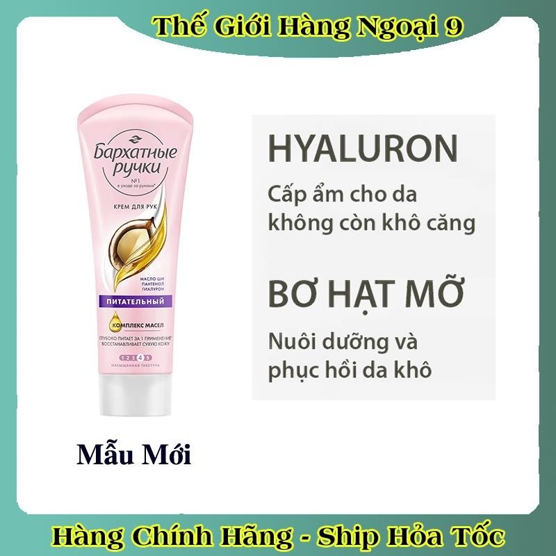 Kem tay Silky Hands Nga dưỡng trắng da mềm mịn khắc phục làn da khô thô ráp 80ml
