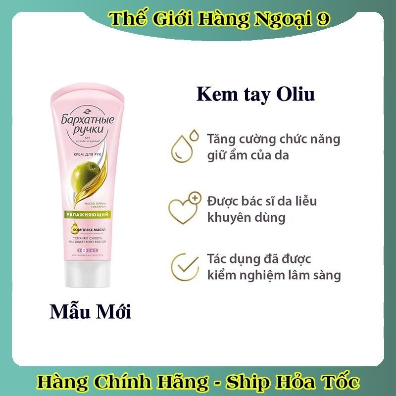Kem tay Silky Hands Nga dưỡng trắng da mềm mịn khắc phục làn da khô thô ráp 80ml
