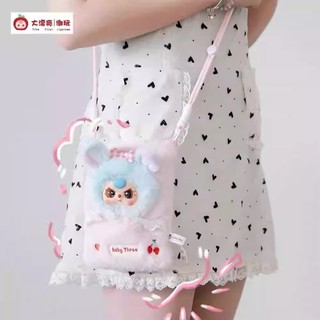 【HÀNG SẴN HN】Baby Three - Túi Xinh Di Động - Hộp Bí Ẩn Gấu Bông - Móc Điện Thoại & Balo