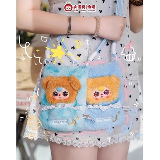 【HÀNG SẴN HN】Baby Three - Túi Xinh Di Động - Hộp Bí Ẩn Gấu Bông - Móc Điện Thoại & Balo