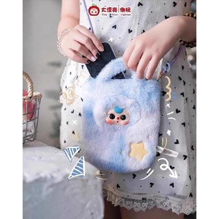 【HÀNG SẴN HN】Baby Three - Túi Xinh Di Động - Hộp Bí Ẩn Gấu Bông - Móc Điện Thoại & Balo