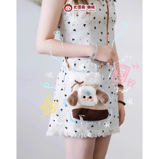 【HÀNG SẴN HN】Baby Three - Túi Xinh Di Động - Hộp Bí Ẩn Gấu Bông - Móc Điện Thoại & Balo