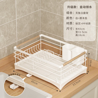 Kệ Để Chén Bát Đĩa Thép Carbon, Kệ Để Đồ Nhà Bếp 2 Tầng Thông Minh Có Khay Hứng Nước Đa Năng