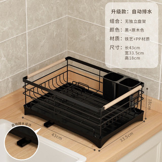Kệ Để Chén Bát Đĩa Thép Carbon, Kệ Để Đồ Nhà Bếp 2 Tầng Thông Minh Có Khay Hứng Nước Đa Năng