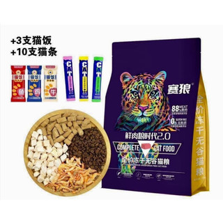 (5kg Kèm Quà )Hạt mèo LANGLIKE siêu topping thịt , không độn ngũ cốc