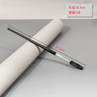 Cọ chải lông mày, chuốt mi đa năng, cọ chải lông mi dài 16,5cm - shop Phúc Hưng