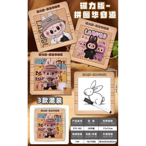 🧩 Bộ Xếp Hình Nam Châm – Trò Chơi Trí Tuệ Cho Bé