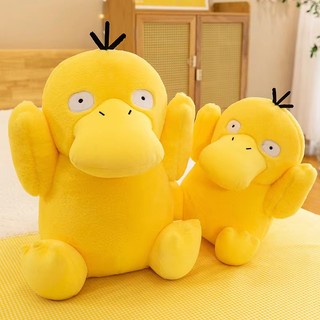 [Mua 1 tặng 1] IK Gấu Bông Teddy Gấu Dâu Vịt Vàng Dễ Thương