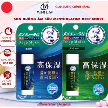 Son dưỡng ẩm sâu,chống nắng Mentholatum Deep Moist nội địa Nhật