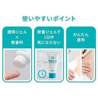 Gel Khử Mùi Vùng Dưới Cánh Tay Kobayashi Wakiguard 50g