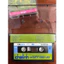 Băng Cassette Chế Linh và Tình Bơ Vơ (90 phút trước 75)