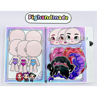 Đồ chơi bóc dán Búp bê Kpop Demon 5 nhân vật siêu nhiều trang phục 🤩 - búp bê giấy Avatar World