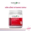 Viên uống Vitamin E 500IU Healthy Care 200 viên hỗ trợ điều hoà nội tiết, giảm mụn