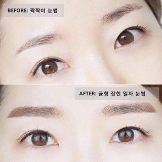 Chì kẻ chân mày INNISFREE Auto Eyebrow Pencil 0.3g