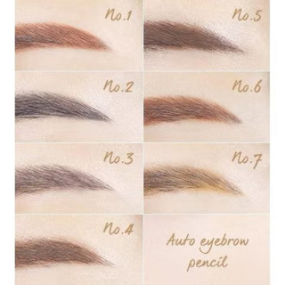 Chì kẻ chân mày INNISFREE Auto Eyebrow Pencil 0.3g