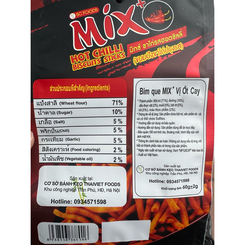 Combo 10 gói bim bim mix ( thương hiệu 5c food ) vị ớt cay truyền thống ( tặng phần quà ngẫu nhiên🧧)